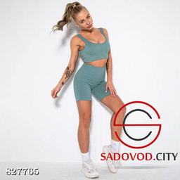 Женский комплект спортивный