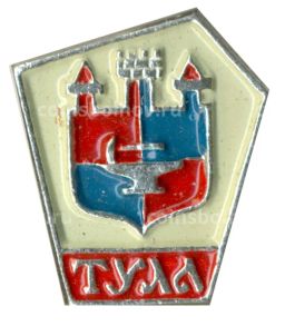 Значок Тула