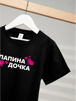 Футболка для девочки Happyfox