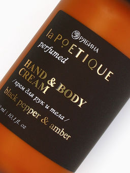 Крем для рук и тела парфюмированный, аромат Black pepper, 300 мл, laPOETIQUE  фото 11