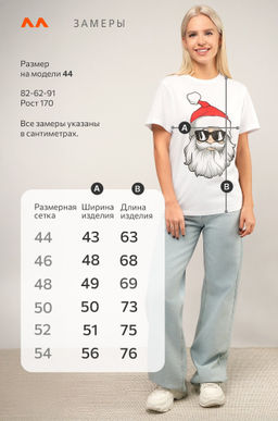 Хлопковая футболка Happyfox