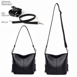 Сумка NY-0550-Black