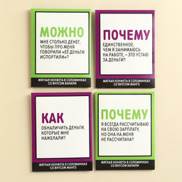 Конфеты сладкие палочки Обналичить деньги, в конверте, 7 г. - Simaland фото 6