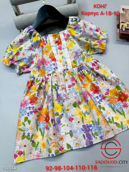 Летнее платье для девочки