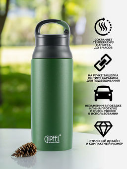51791 GIPFEL Термос вакуумный ONTARIO 600мл, нержавеющая сталь 18/10, пластик, силикон. Цвет:зеленый - Werner фото 4