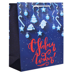 Бумажный пакет для сувенирной продукции с ламинацией, с шириной основания 26 cм