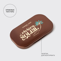 Лимитка Vivienne Sabo Палетка для контуринга лица кремовая Riviera du Soleil 01