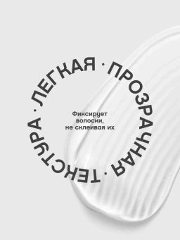 Vivienne Sabo Гель для бровей и ресниц фиксирующий прозрачный  фото 5