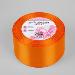 Цена за 2 шт. Лента атласная, 50 мм × 23 ± 1 м, цвет ярко-оранжевый №25