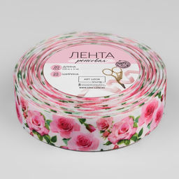 Лента репсовая Розы, 25 мм, 181 м, белая, розовая