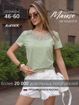 Футболка хлопок 95%, лайкра 5%