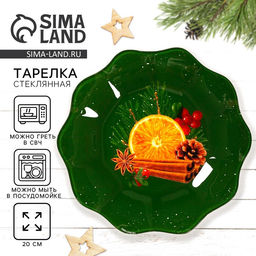Тарелка плоская новогодняя Новый год: аромат праздника, d=20 см