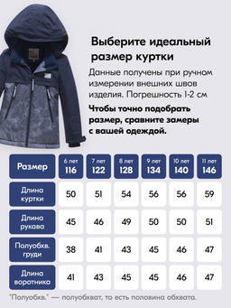 Горнолыжный костюм зимний для мальчика темно-серого цвета 9421TC