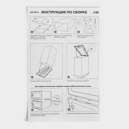 Коробка для хранения обуви с дверцей Доляна Large size, 2633,516,5 см, 2 шт  фото 9