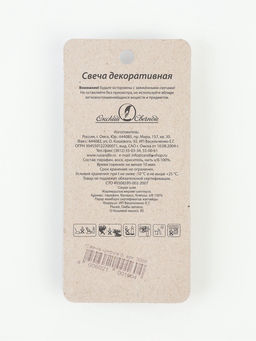 Цена за 2 шт. Свеча для торта цифра «Золотая», 5.5 см, цифра 6