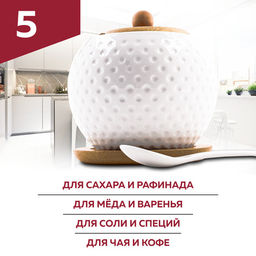 60318 Сахарница на подставке 600 мл фарфор/бамбук LR (х36) - Mayer&boch фото 6