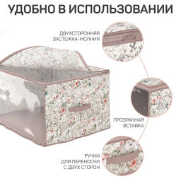 VAL JR-CB-M Кофр для хранения, большой, 60*50*35 см, JARDIN, шт - Valiant фото 3