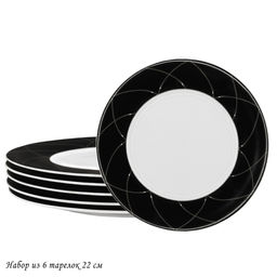 145-421 Набор из 6 тарелок 22см PANDORA в под.уп.(х10)Костяной фарфор