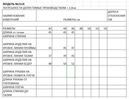 платье женское - Elletto фото 8