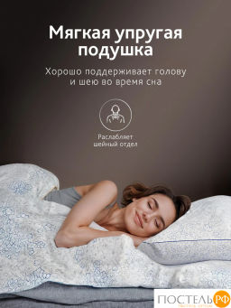 Подушка стеганая CASSIA АЛЬПИЙСКИЙ ЛЕН хлопок/лен/микровол.  фото 9