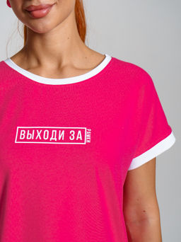 971 Костюм "Малиновый"