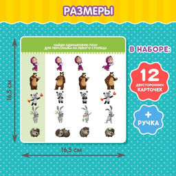 Развивающая игрушка Интерактивная ручка: Маша и Медведь, звук, свет  фото 2