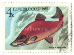 Марка Нерка красная 1983 год