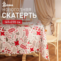 Скатерть новогодняя «Доляна. Новогодние цветы», 145×220 см, 100% п/э