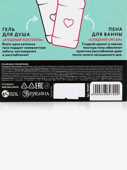 Подарочный набор косметики RELAX TIME, гель для душа и пена для ванны виски, 2?250 мл, Чистое счастье  фото 11