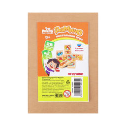 Домино Детские игрушки, 28 элементов, размер плашки: 3х6х0.4 см - Лесная мастерская фото 2