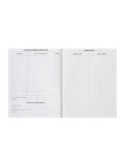 Дневник школьный для 1-11 классов, «Мото», твёрдая обложка 7БЦ, глянцевая ламинация, 40 листов