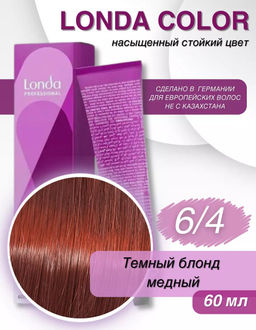 Стойкая краска 6/4 темный блонд медный LondaColor