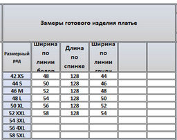 Платье 4133 - Kivviwear фото 7