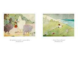 Удивительное путешествие Нильса с дикими гусями (илл. Б. Любека, М.Г. Фрай). Лагерлёф С. - Азбука фото 4