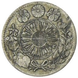 Монета 20 сен 1871 года Япония