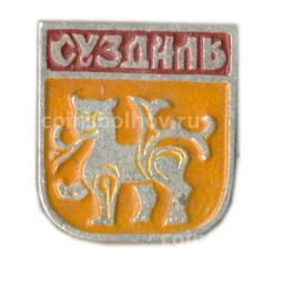 Значок Суздаль