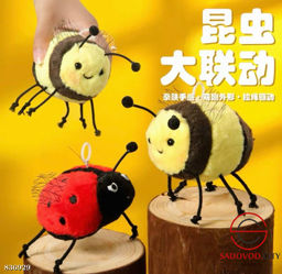 Плюшевая мягкая игрушка