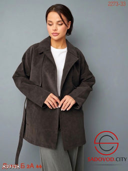 Куртка женская замшевая