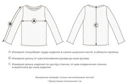 Пижама Пудра - Bungly фото 7