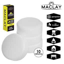 Сухое горючее Maclay, 10 шт.