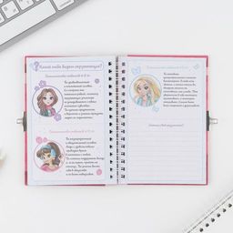 Анкета для девочек на замочке Для стильных девчонок, А6, твёрдая обложка, 40 листов - Artfox фото 17