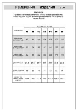 VILATTE / Футболка из премиального хлопка с эластаном  фото 5