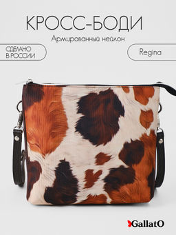 Сумка REGINA