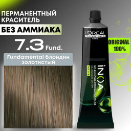 INOA 7.3 База блондин золотистый, 60 мл