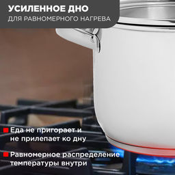 Кастрюля ПРИМА БЛЕСК 7,0л мет.крышка с ТРС-3 обьем. ручки арт.3с82 Аша