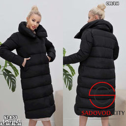 Куртка зимняя без капюшона