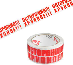 Цена за 2 шт. Лента клейкая с печатью Осторожно хрупкое!!! 48/45/66м
