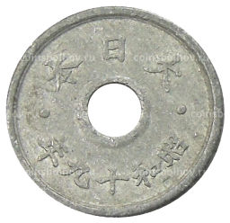 Монета 5 сен 1944 года Япония