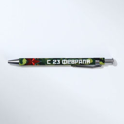 Подарочный набор: термостакан, ежедневник А6, 120 л., брелок, ручка 23 февраля - Artfox фото 8