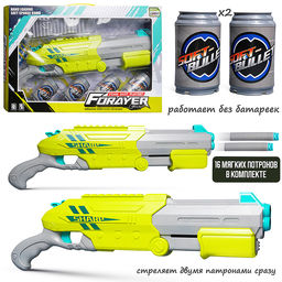 Бластер "Разведчик‑Шок" в коробке